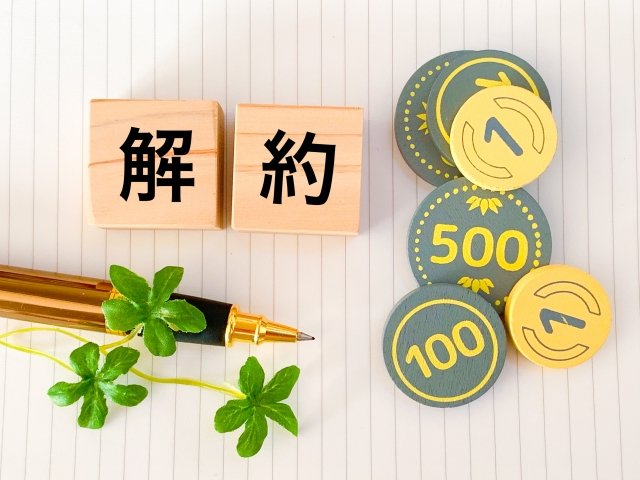 短期解約違約金とは？賃貸を短期間で解約する場合に違約金を払わないといけないケース - みやへい不動産